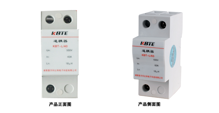 退耦器 退耦器